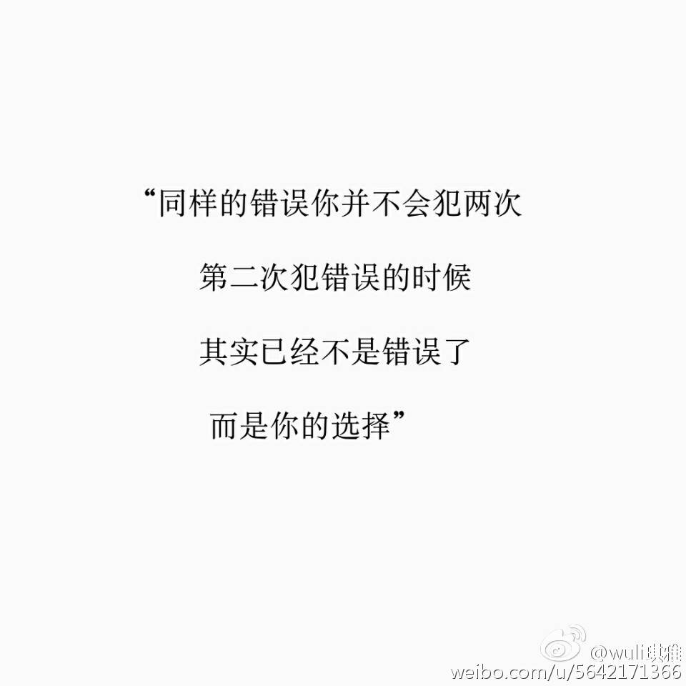 给我自己一个时间失望攒够了我会走 .