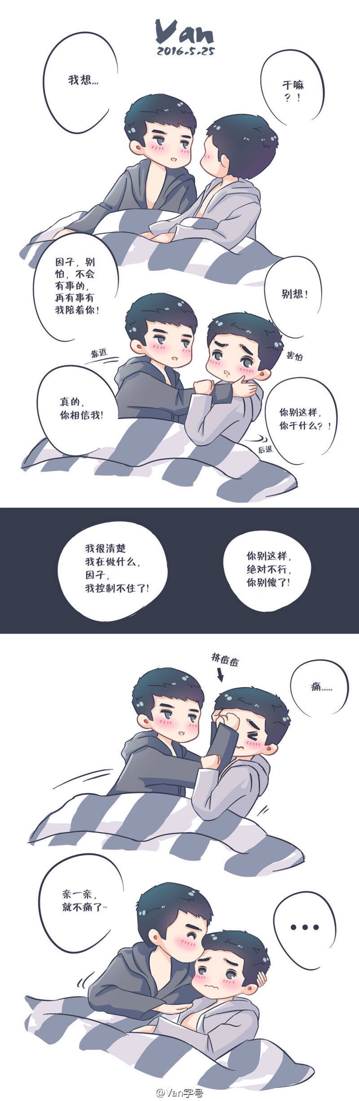 瑜洲小剧场 cr logo