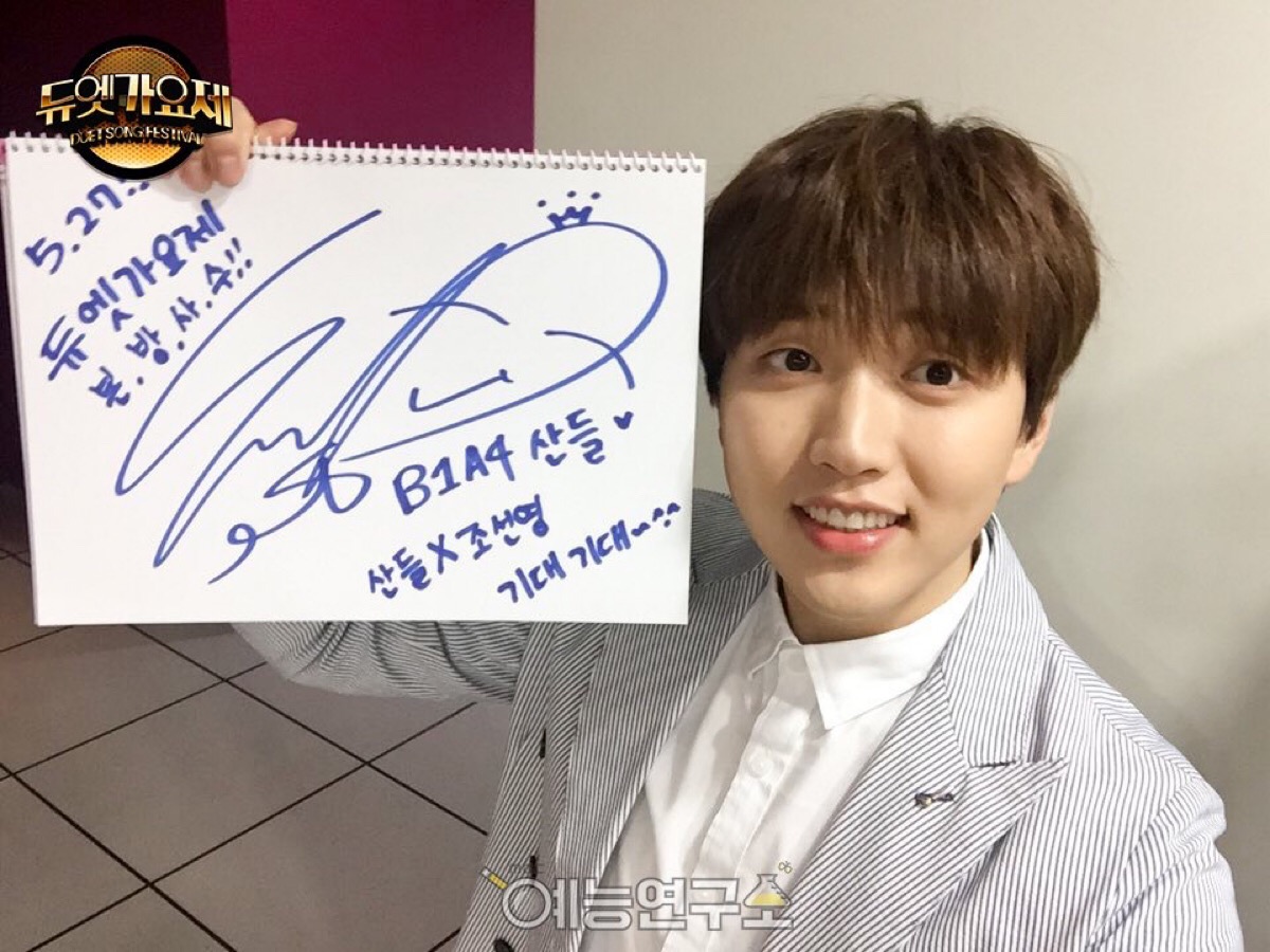 b1a4 灿多 李征桓