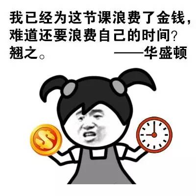 我想好好读书【表情包】【暴走漫画】【可爱贱萌污】【二次元】【搞笑