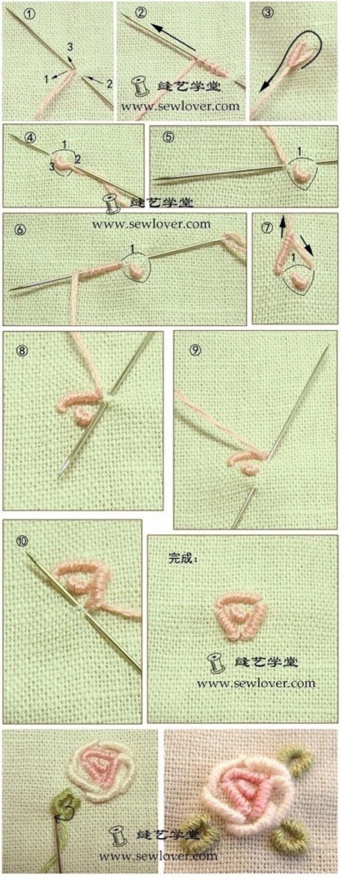 刺绣针法