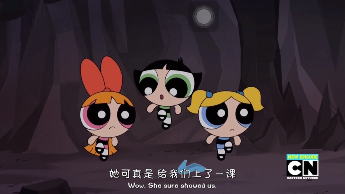 飞天小女警