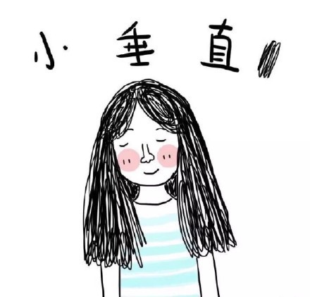 情侣头像,小卷毛.