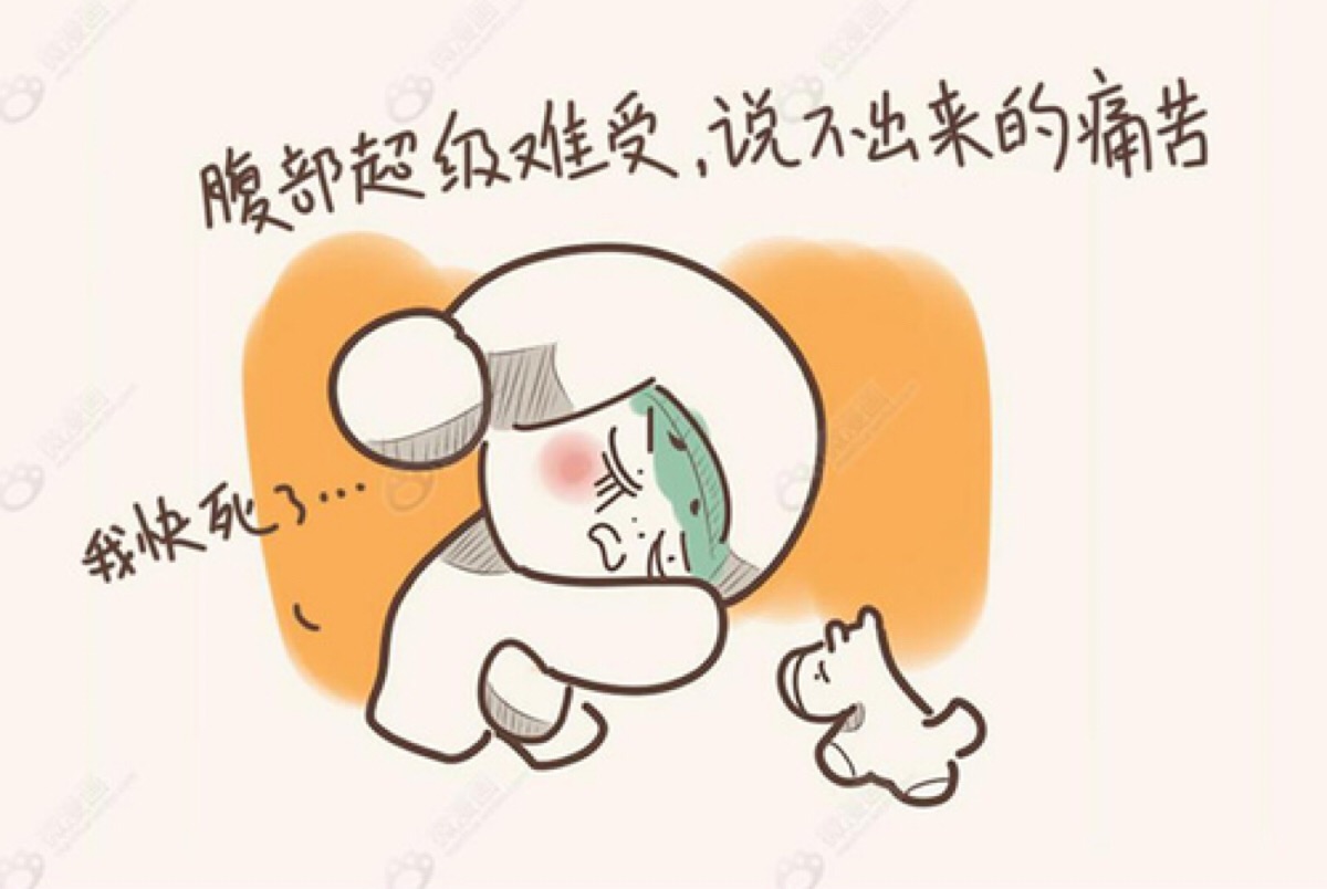 痛起来要人命