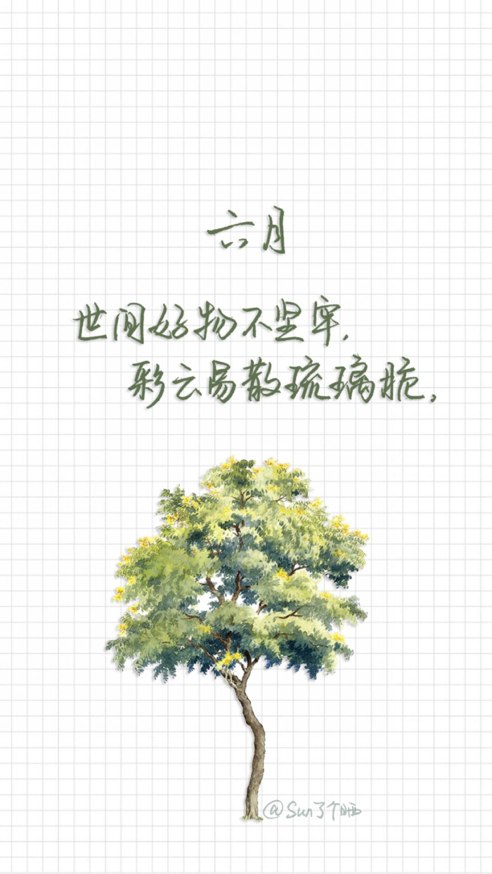 原创手写 自制壁纸 文字 句子 温暖 治愈 清新 正能量 励志 iphone 6