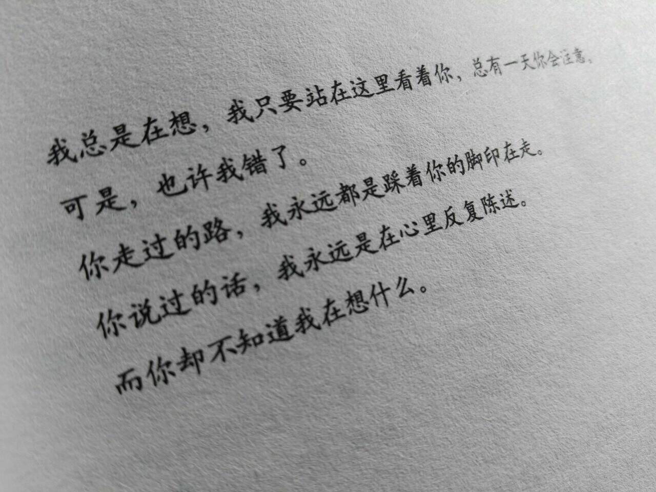 心酸