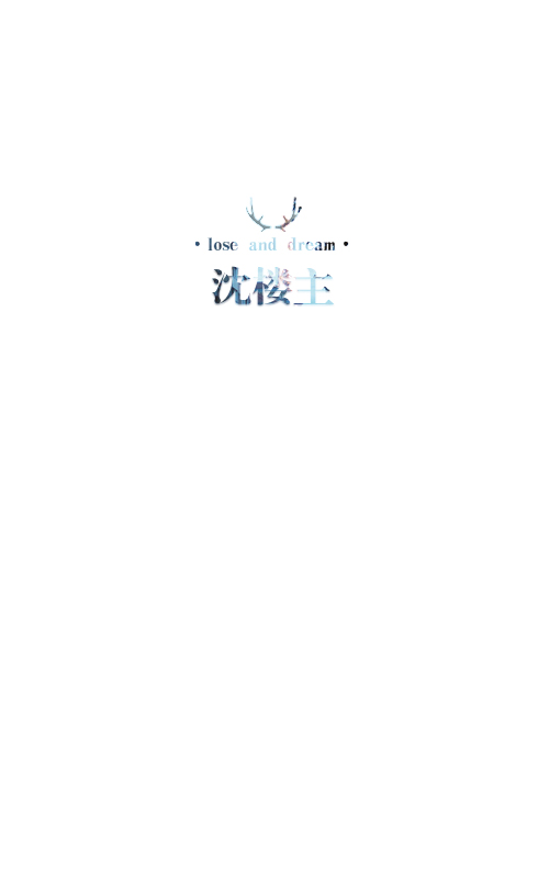 文字壁纸#锁屏#手机壁纸#自制#聊天背景#古风文字#文字句子#iphone