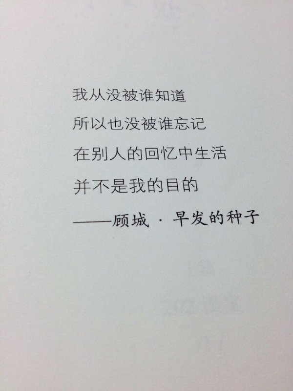 【文字句子手写语录情感英文背景】