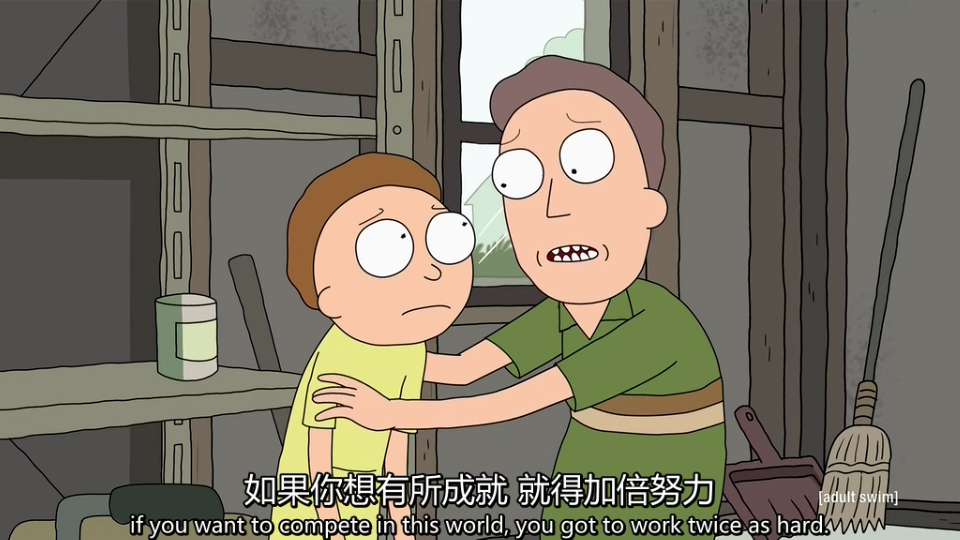 【瑞克和莫蒂】rick and morty/jerry/生活/励志/文字/句子/经典台词