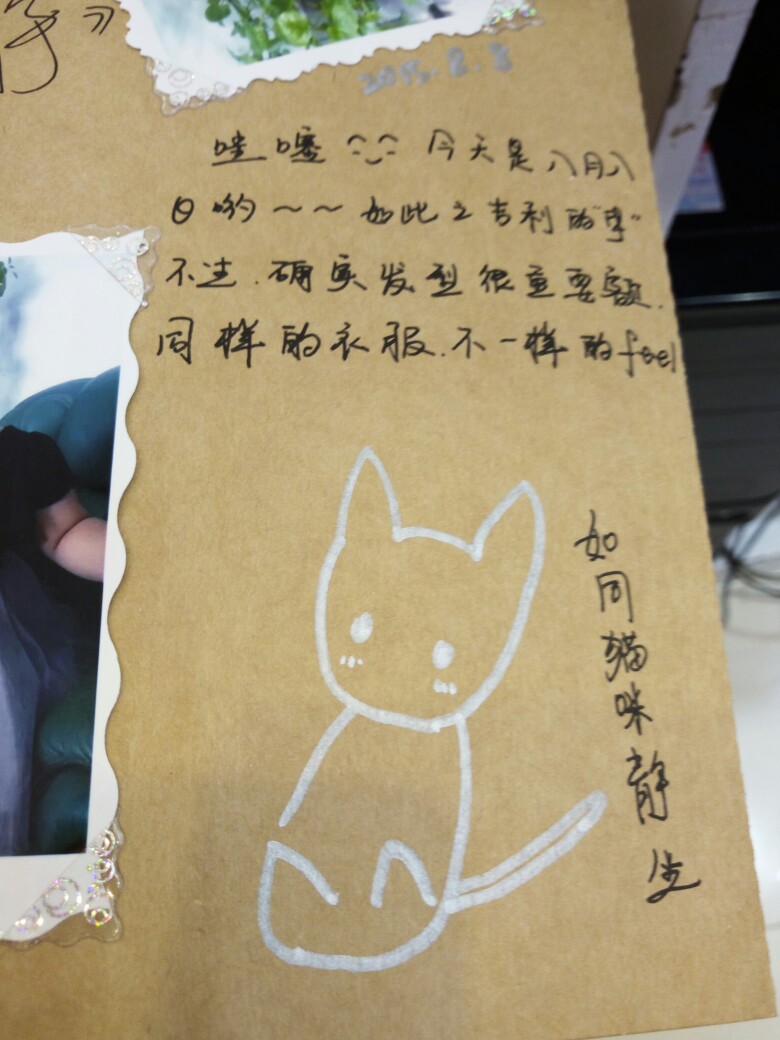 diy相册手绘图案毕业相册图案手绘相册图案