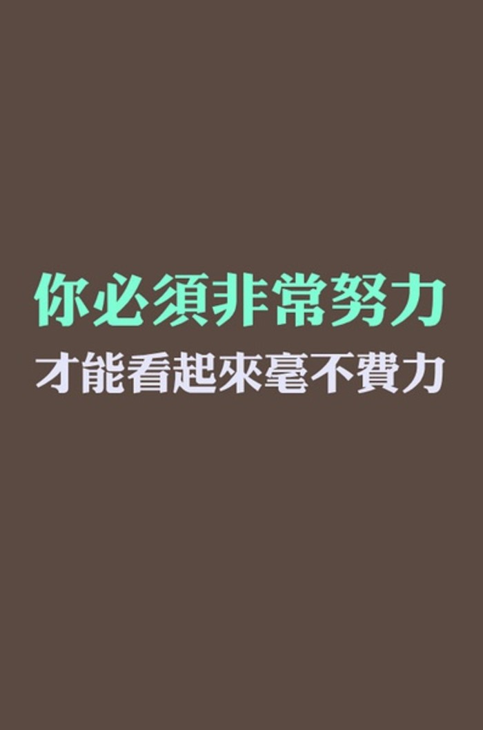 可以做锁屏,这是一个很好的提醒,所以,快去学习!