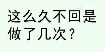 【纯文字表情】带字表情包 对方已不想听你瞎bb纯文字逗逼 魔性 搞笑