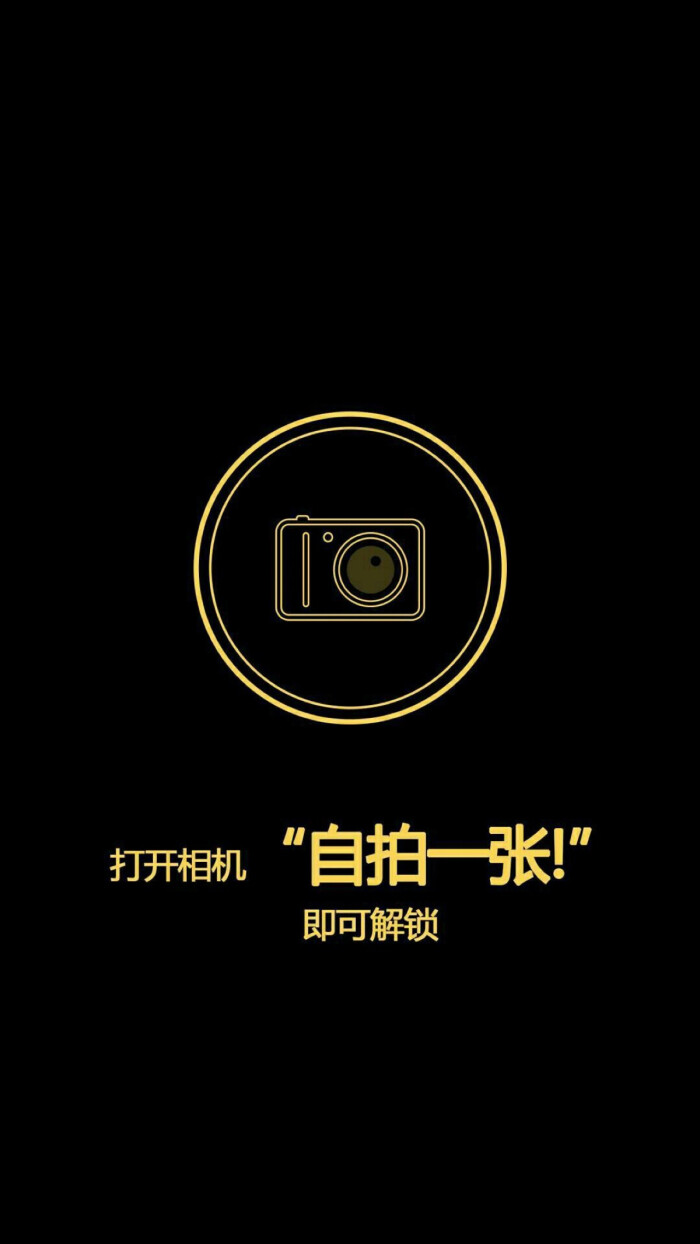 手机锁屏解锁壁纸霸气壁纸