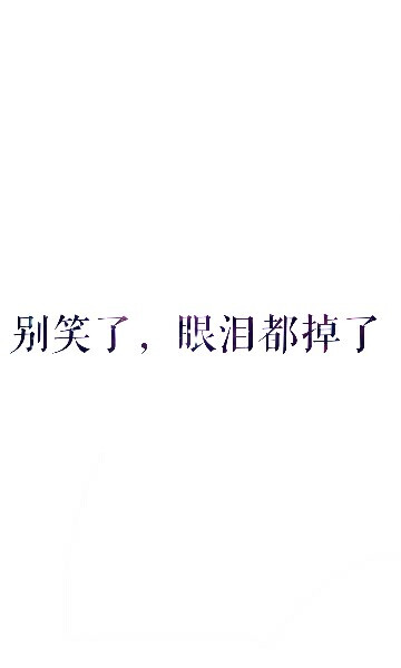 喜欢就关注我哦