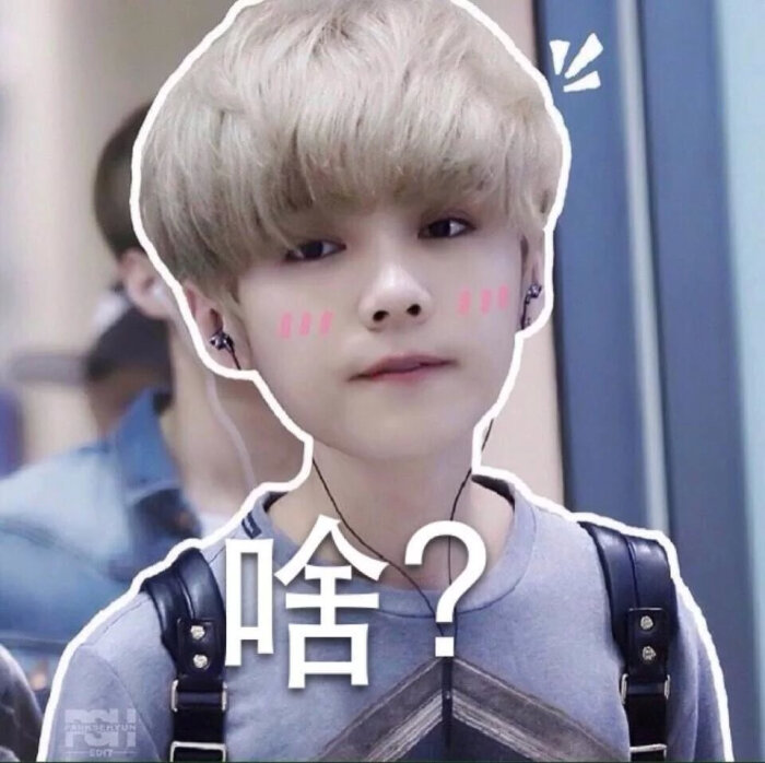 exo表情包 鹿晗 luhan