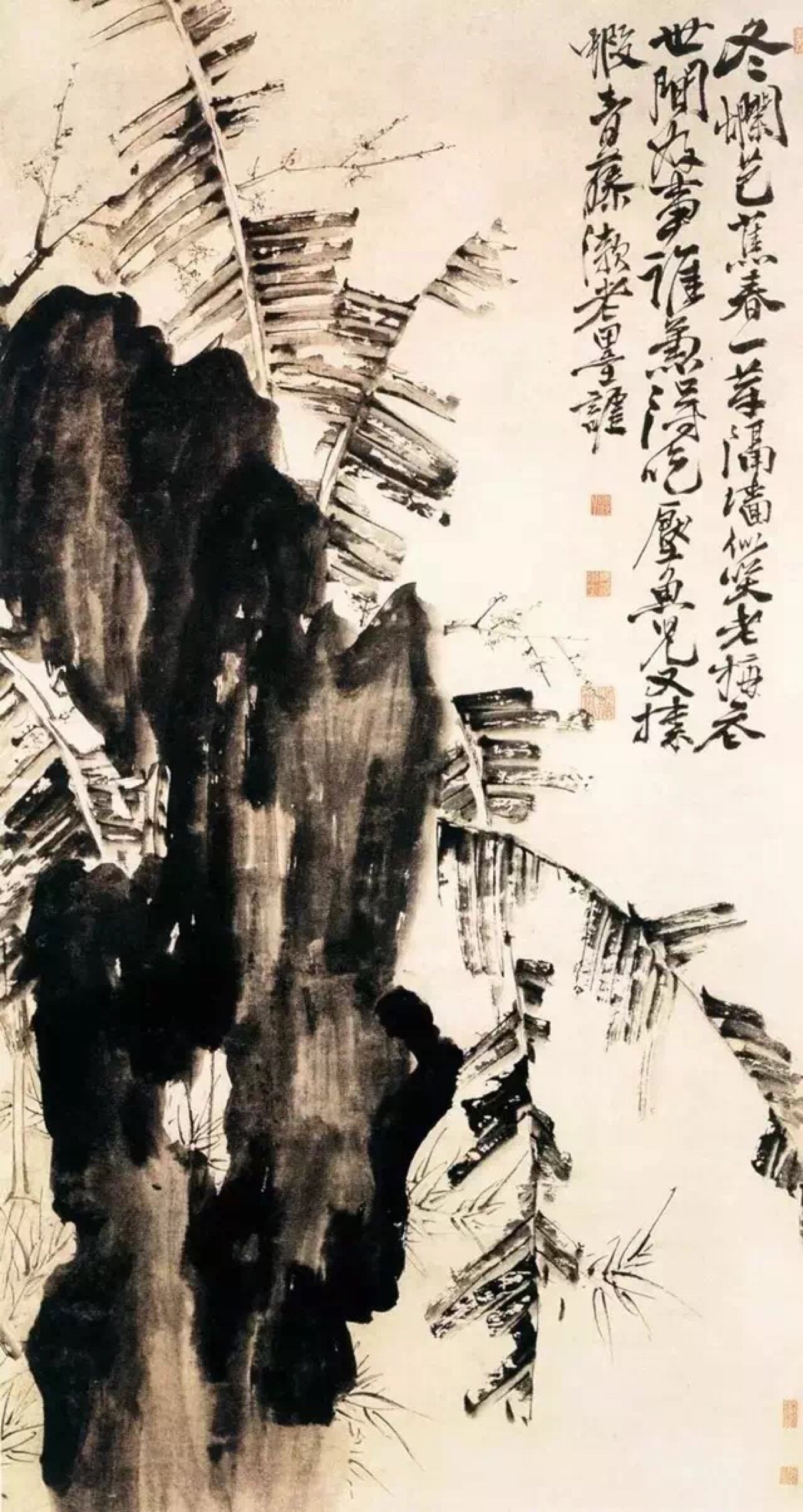 徐渭(152l～1593)明代书画家