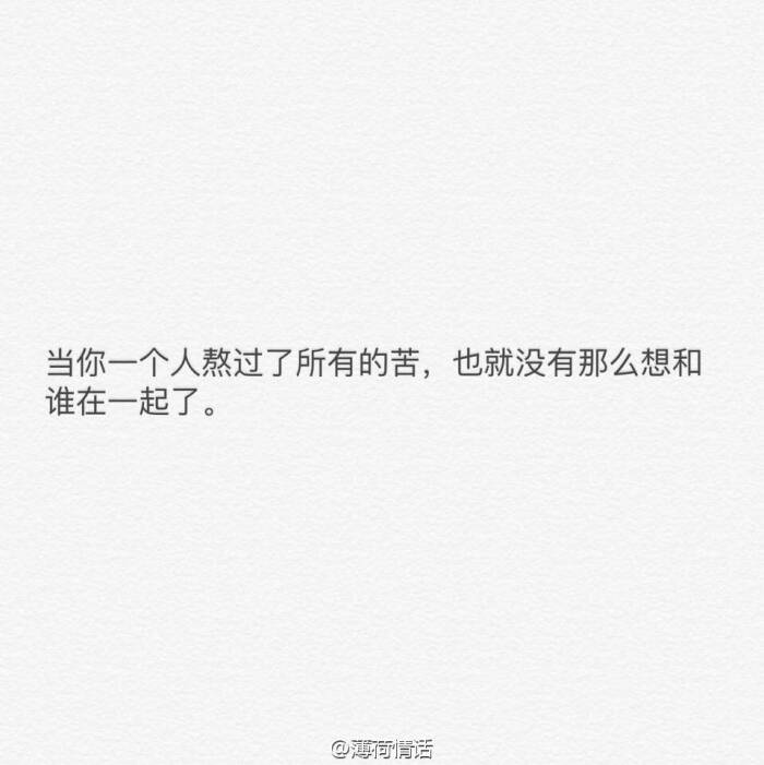 我想再等一等了再放弃有些话你不经意的说出口,我却很认真的难过.