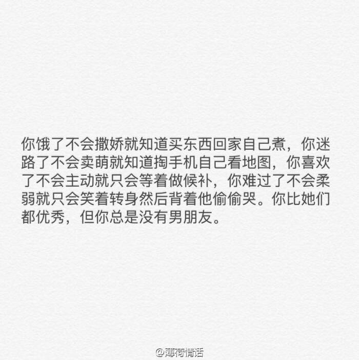 我想再等一等了再放弃有些话你不经意的说出口,我却很认真的难过.