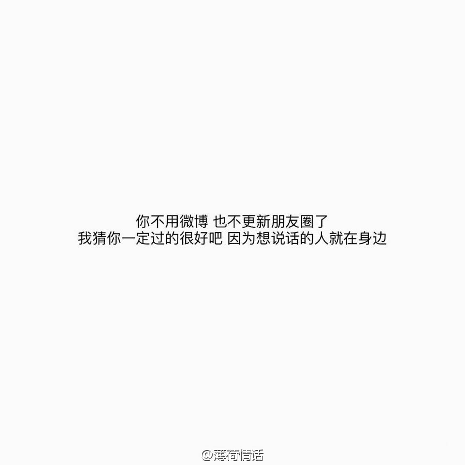 我想再等一等了再放弃有些话你不经意的说出口,我却很认真的难过.