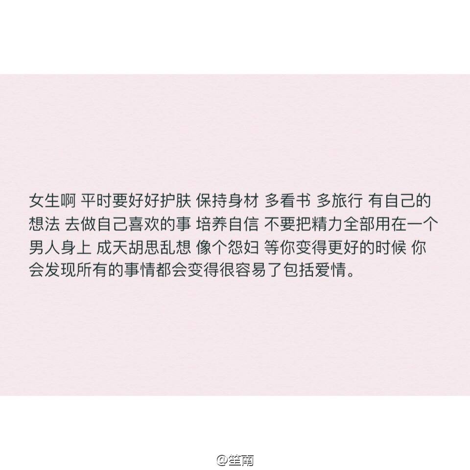 我想再等一等了再放弃有些话你不经意的说出口,我却很认真的难过.