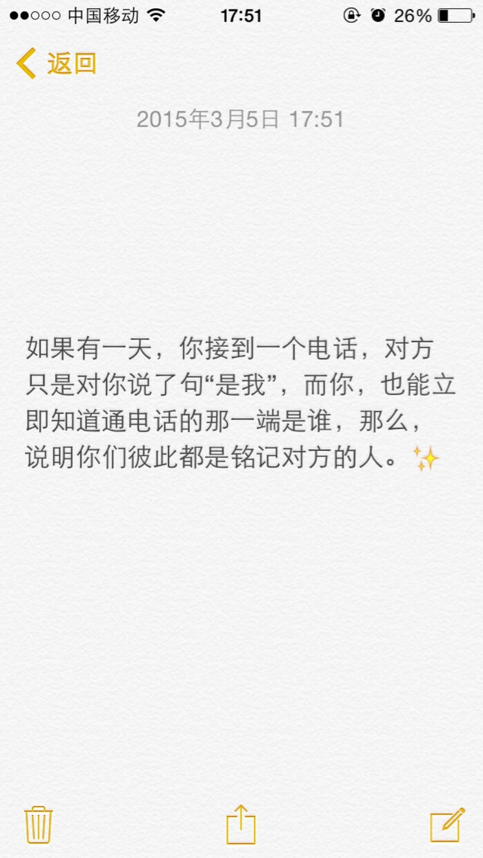文字图片##壁纸#清新 情感 正能量 励志 备忘录文字 来源网络侵删
