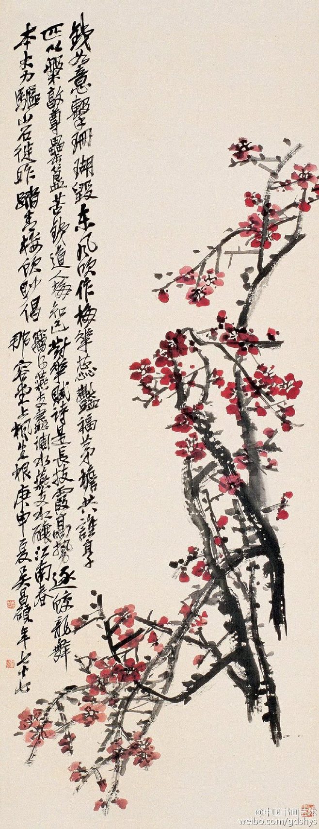 铁如意击珊瑚毁,东风吹作梅花蕊.艳福茅檐共谁享,匹以盘敦尊罍簋.