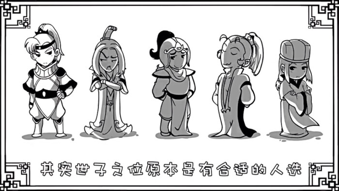 口水三国—曹昂丕彰植冲