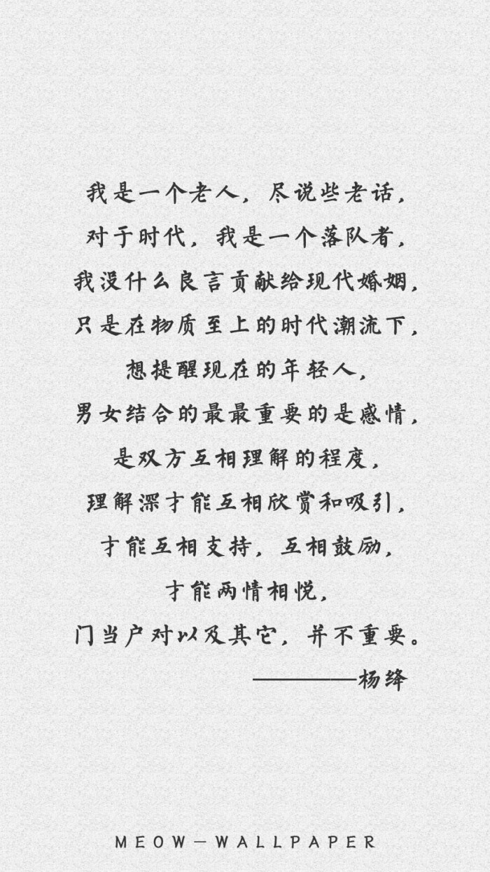 正能量 励志 人生哲理 感悟 心情 文字 壁纸