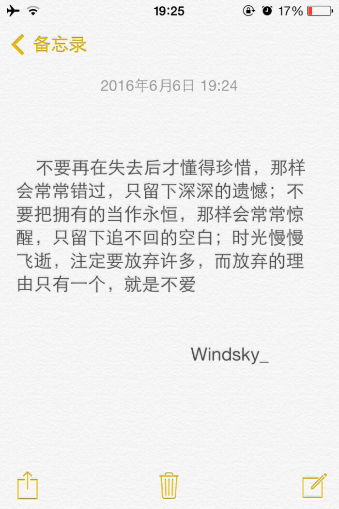 不要再在失去后才懂得珍惜,那样会常常错过,只留下深深的遗憾;不要把
