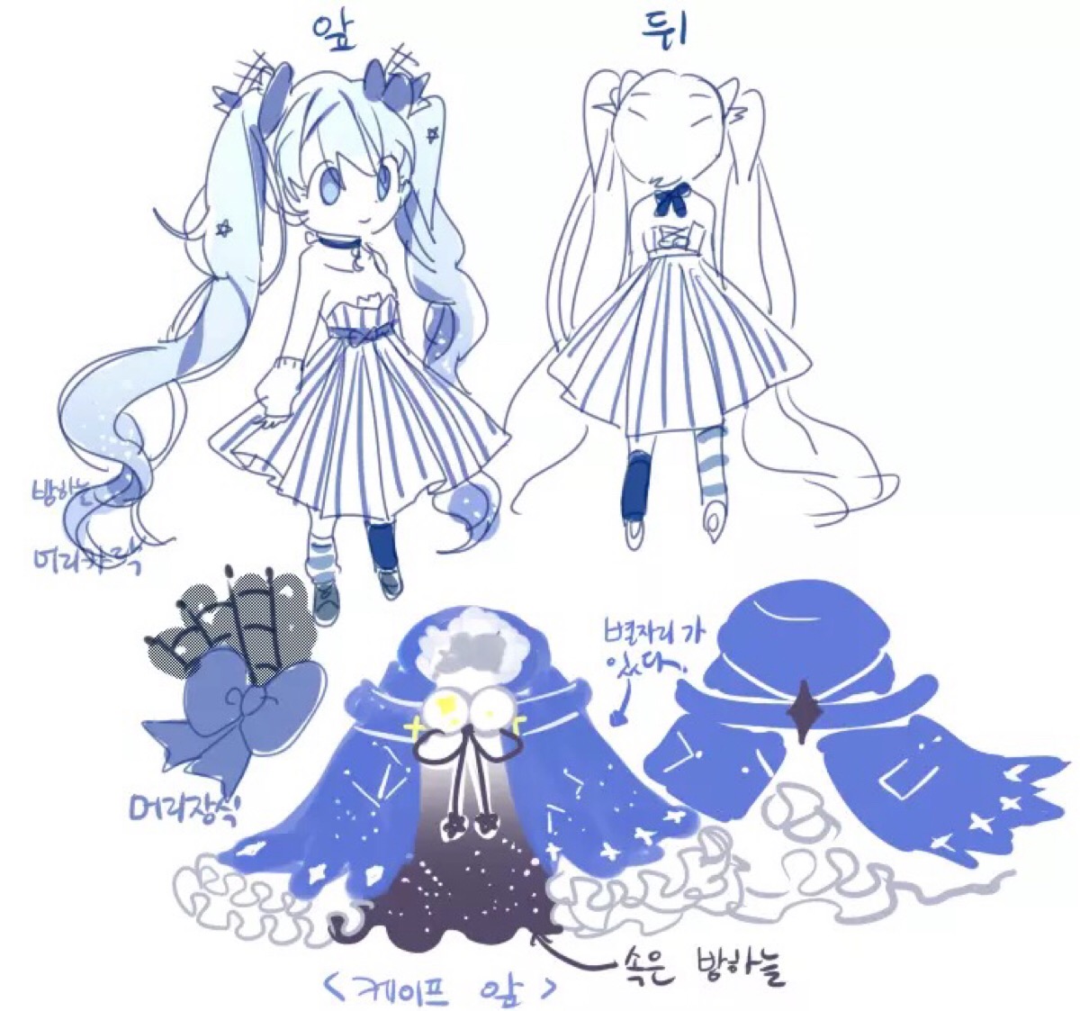 2016冬初音设计稿,来源堆糖【人设素材】