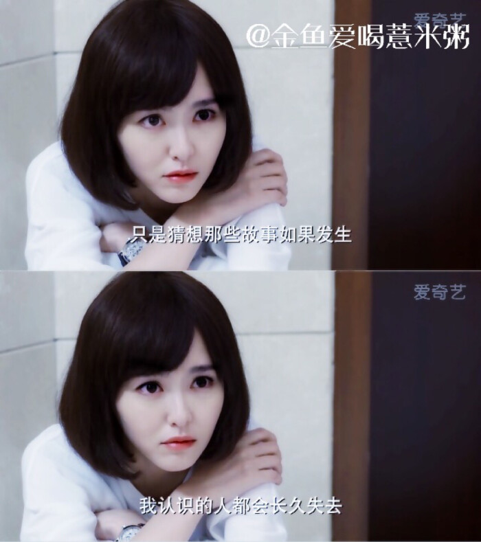 电视剧何以笙箫默截图唐嫣饰演赵默笙