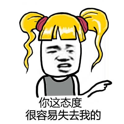 金馆长 纯文字逗逼 魔性 搞笑 趣味表情 斗图 恶搞 贱萌 暴走 动漫