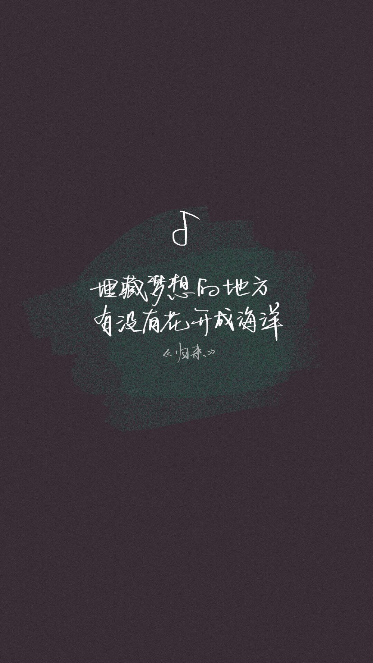 文字伤感唯美壁纸