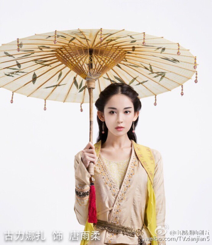 仙剑云之凡·唐雨柔·古力娜扎