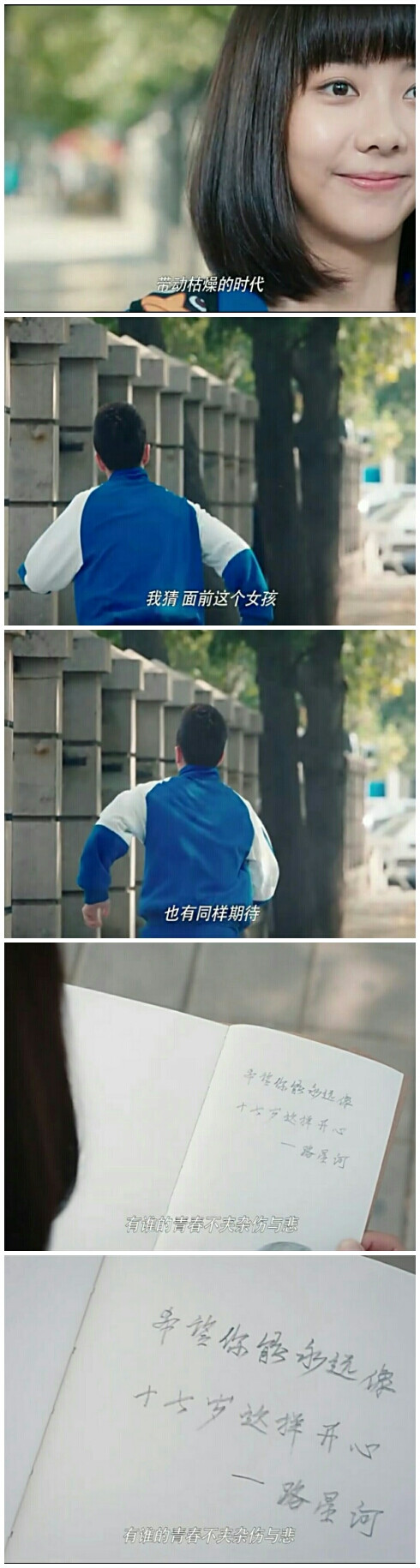 耿耿星河