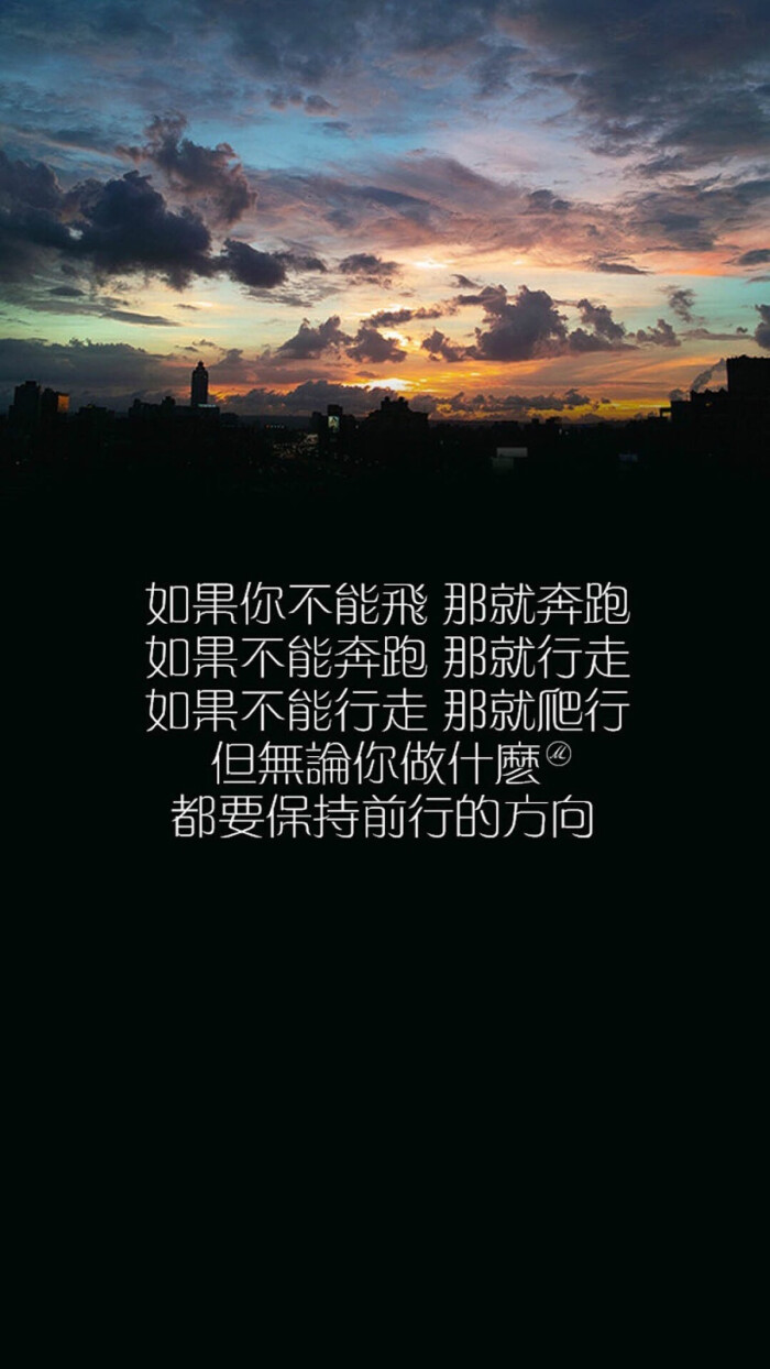 文字伤感唯美壁纸(心灵鸡汤)