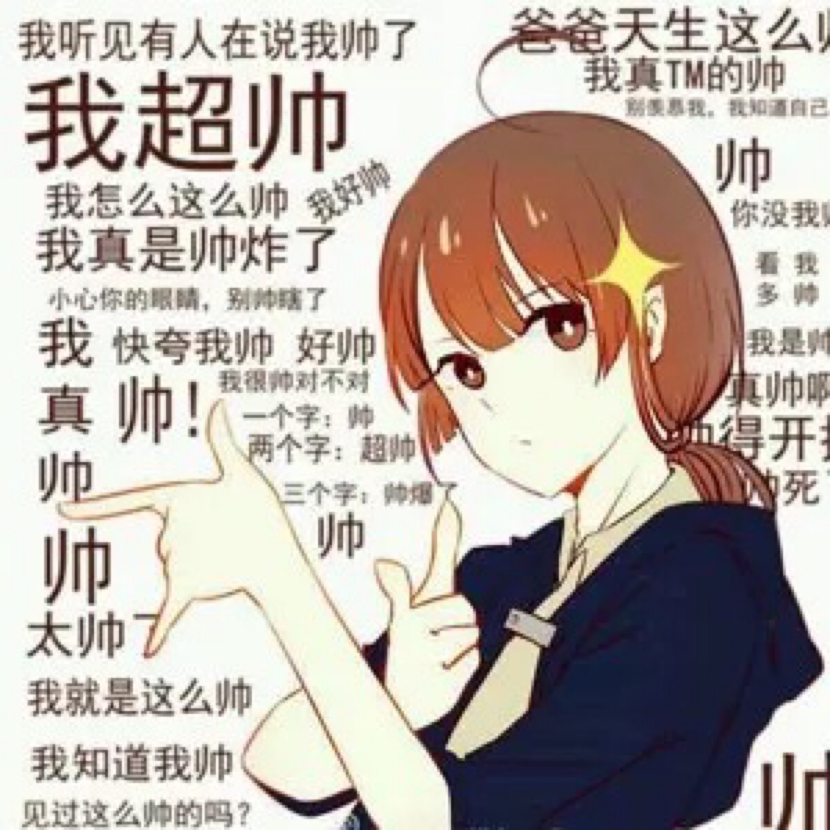 二次元情侣头像,动漫情侣头像,恋人头像,完虐单身狗,我们就要在一起