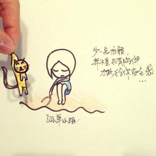 我让时间静静停留在那有你的地方