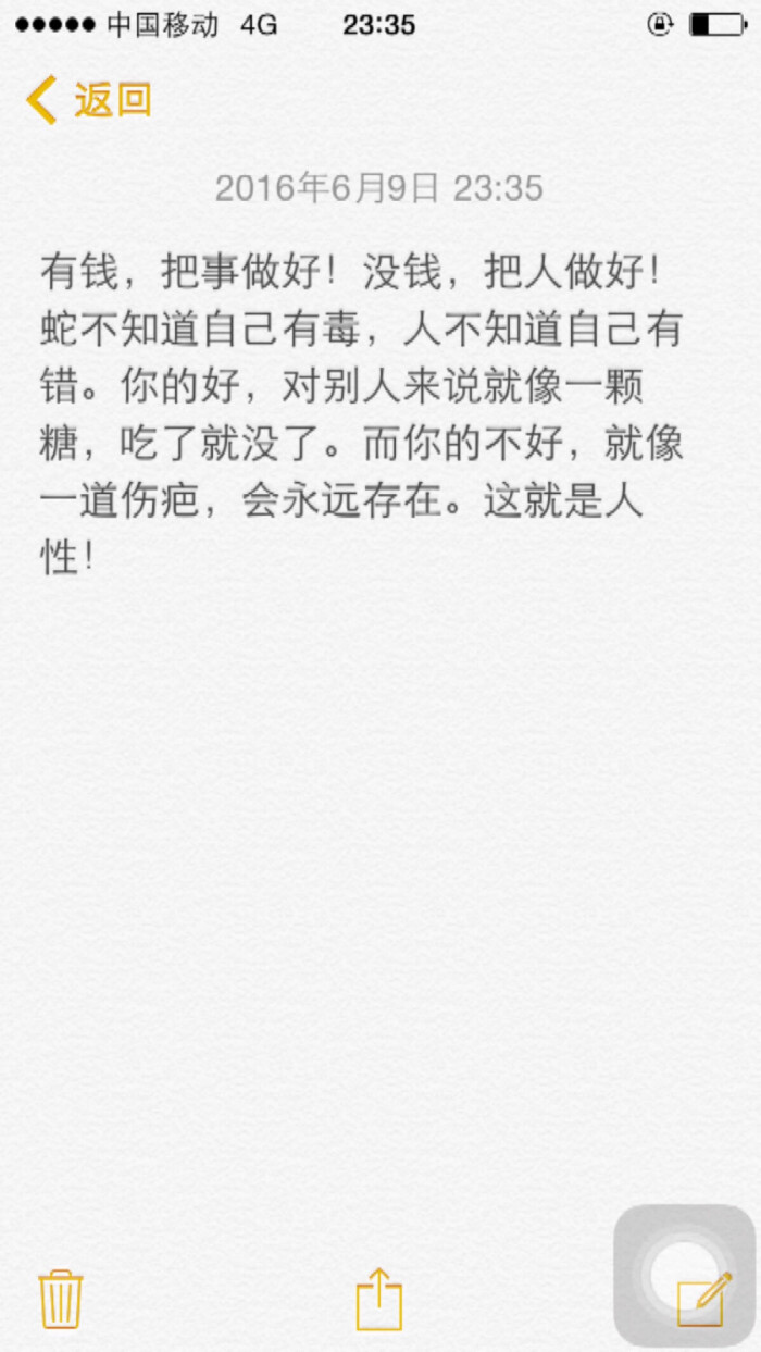 对一个人太好了,时间久了,人家觉得理所当然,相反有一天你累了倦了对