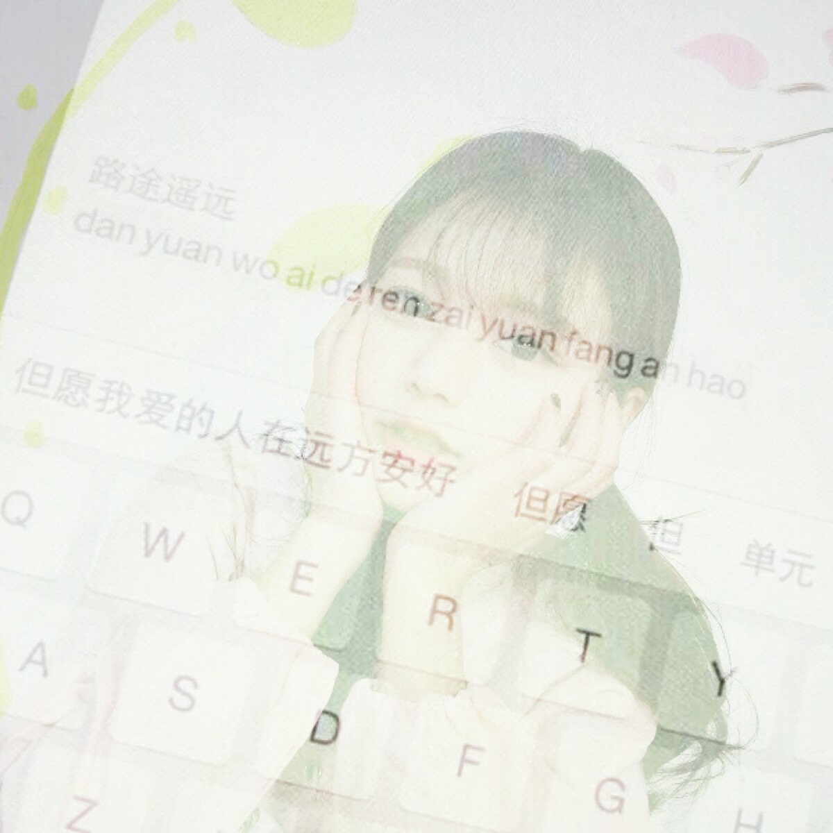 本人自制头像 女头 透明 勿盗图