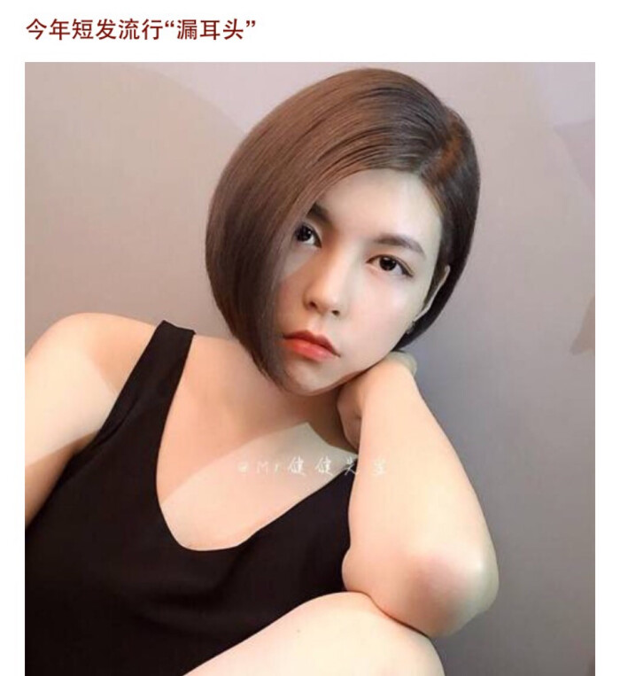 中短发 中短发发型 中发 姑娘 短发发型 发型 个性短发空气刘海 女生