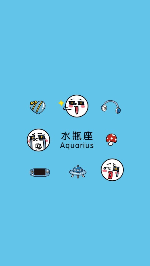 水瓶座 
