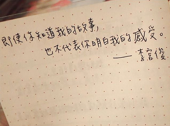 抄文 手写 明信片 高清 暖心语录 练字 书法 唯美 意境