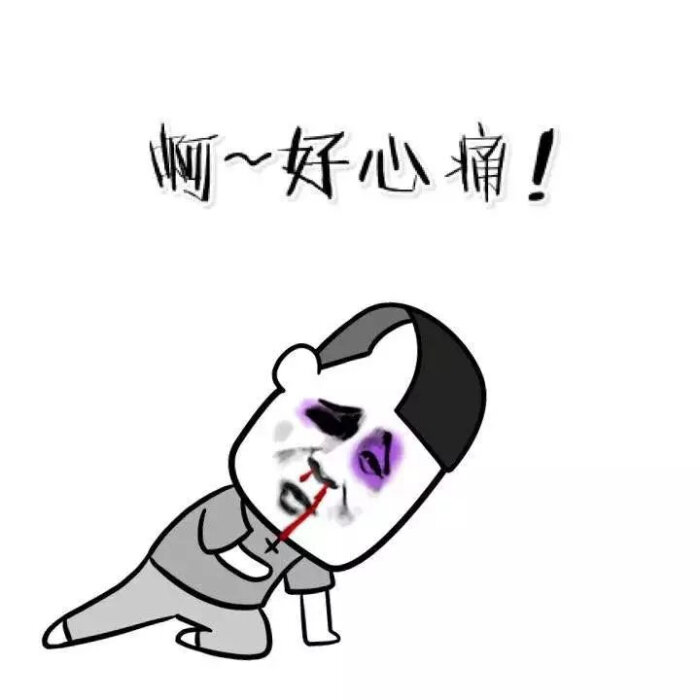 可爱表情包gif