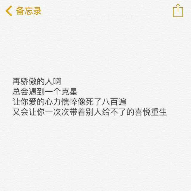 不会喜欢爱自己的人 却偏偏要爱一个让自己遍体鳞伤的人 其实理由很