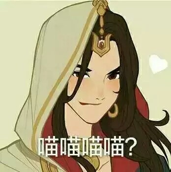 剑网三表情包 明教