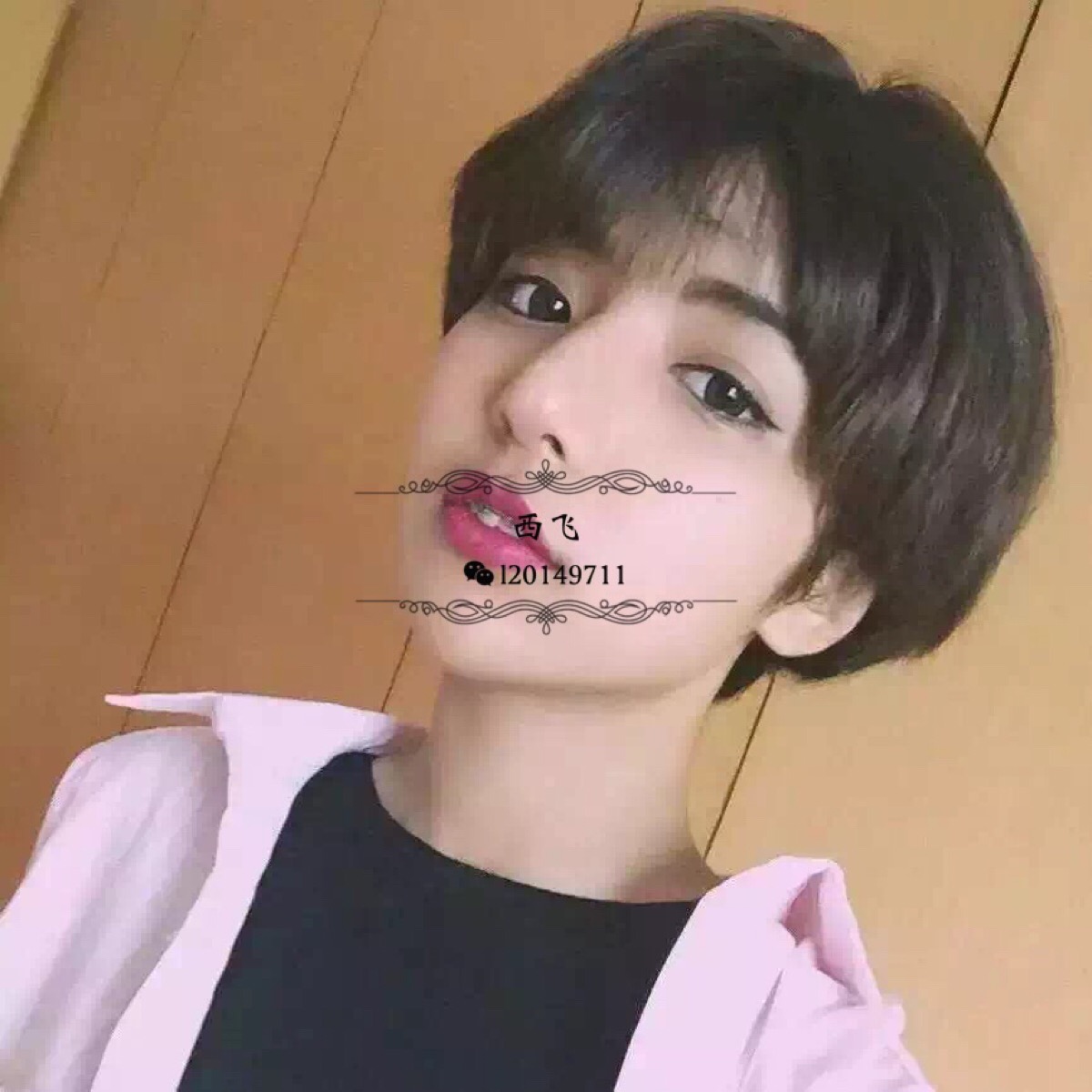 性感初中也短發與可愛不剪一次短發你…-堆糖清溪女生鳳崗晨光圖片