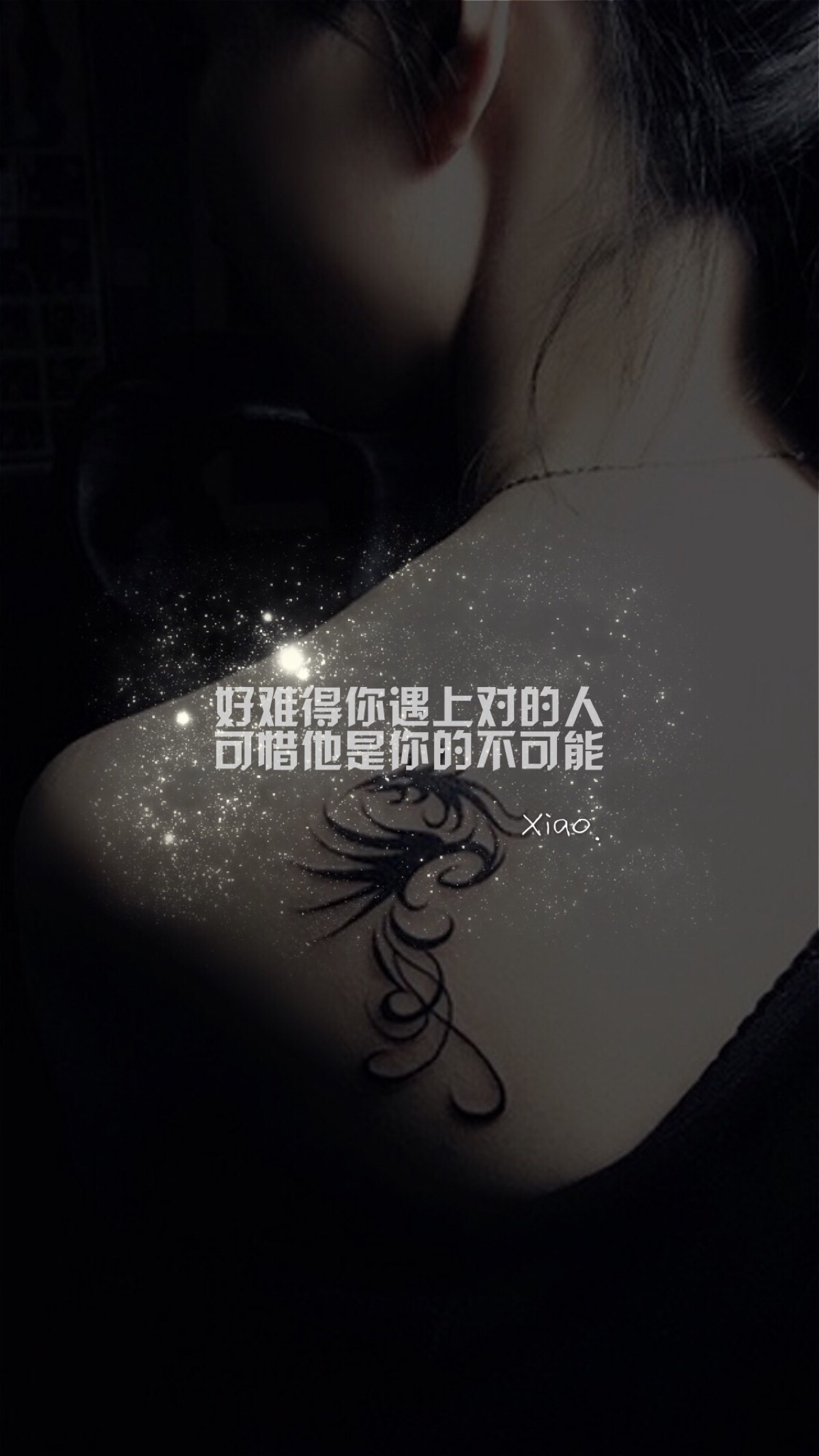好难得你遇上对的人 可惜他是你的不可能(伤感唯美文字壁纸)