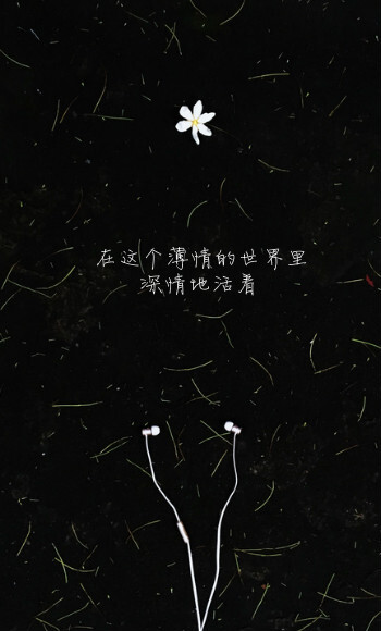 美女 女头 头像 爱情 情绪 小清新 古风 文字素材 美丽 优雅 忧郁