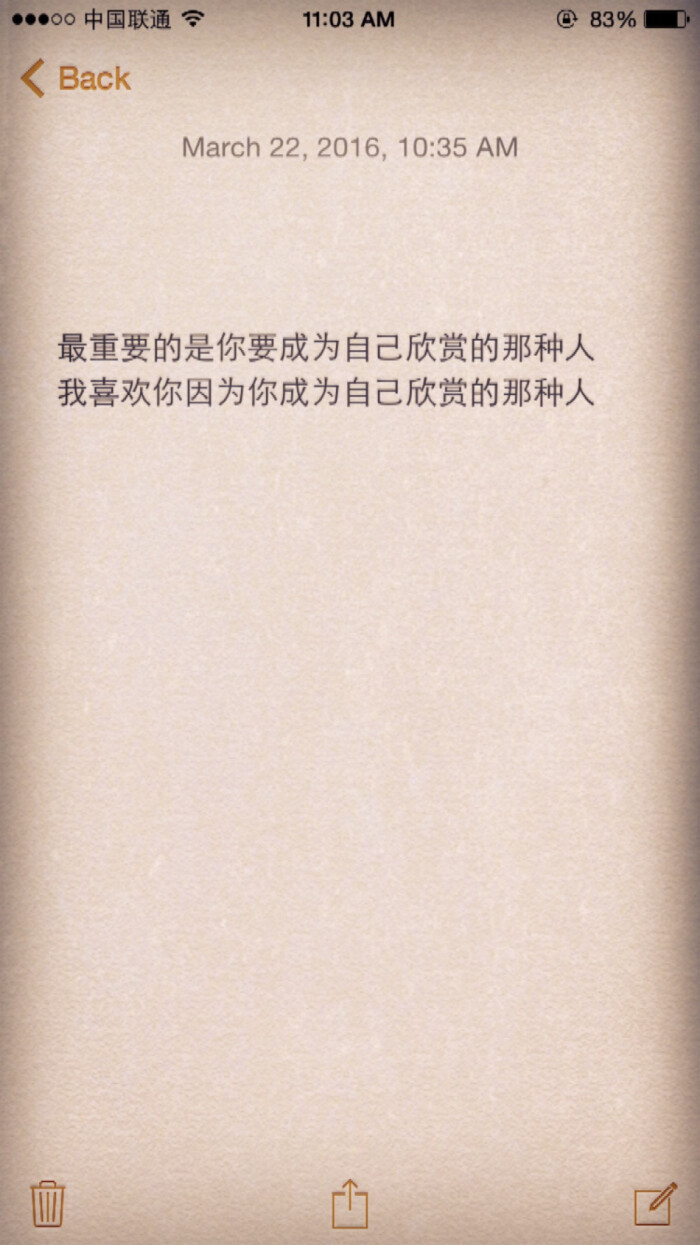 那些你爱过的人走过的路,留下的眼泪不自觉的笑脸